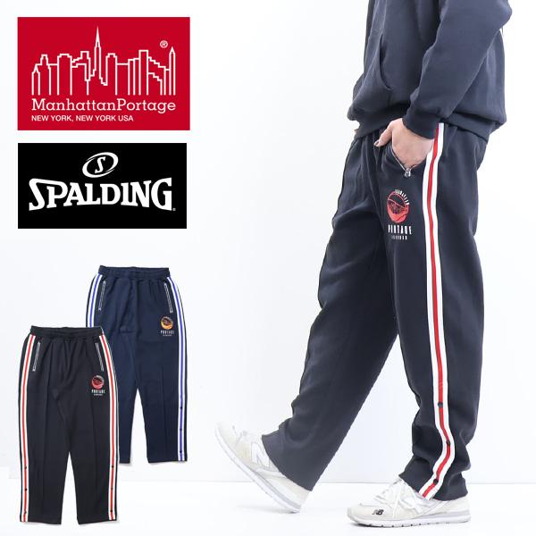 Manhattan Portage マンハッタンポーテージ SPALDING スポルディング コラボ バスケットボールパンツ トラックパンツ メンズ 送料無料 MP-M570