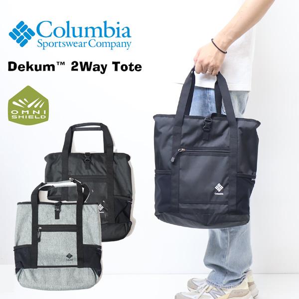 Columbia コロンビア ディーカム 2WAY トートバッグ リュック