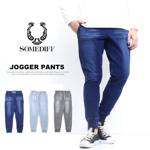 SOMEDIFF サムディフ スウェットデニム ジョガーパンツ スキニー SOMEDIFF サムディフ スウェットデニム ジョガーパンツ スキニー