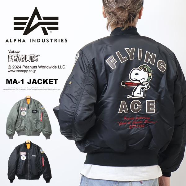 Alpha Industries ALPHA アルファ PEANUTS スヌーピーコラボ MA