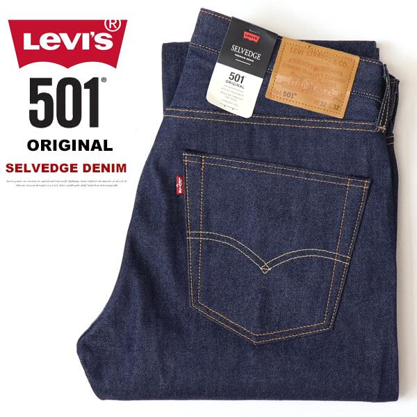 Levi's リーバイス 501 ボタンフライ ストレート セルビッジデニム 赤