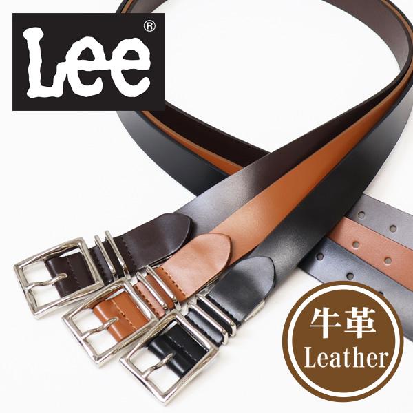 Lee（リー） ダブルループ レザーベルト 牛革 本革 メンズ カット可