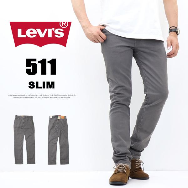Levi's リーバイス 511 スリムフィット パンツ 微弱ストレッチ