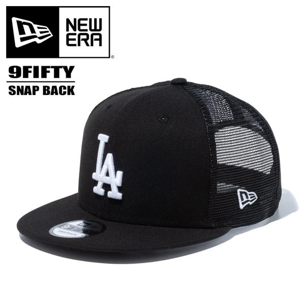 NEW ERA（ニューエラ） 9FIFTY メッシュキャップ トラッカー