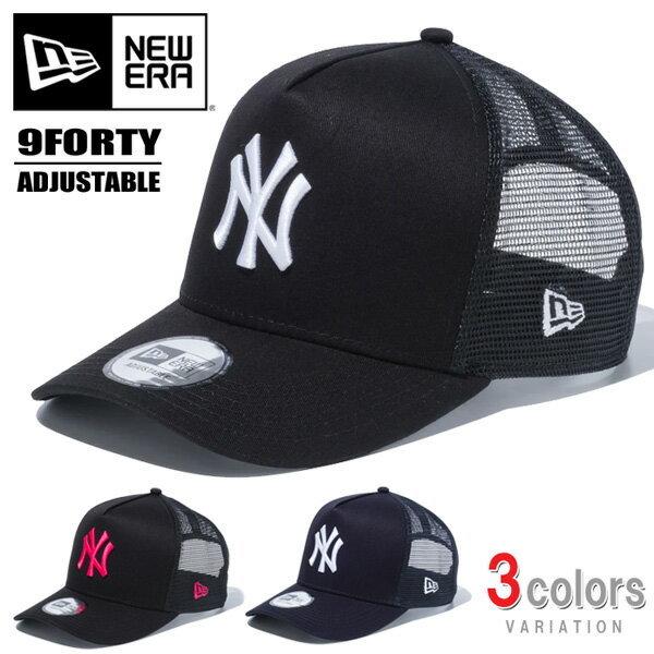 NEW ERA（ニューエラ） 9FORTY メッシュキャップ A-Frame トラッカー