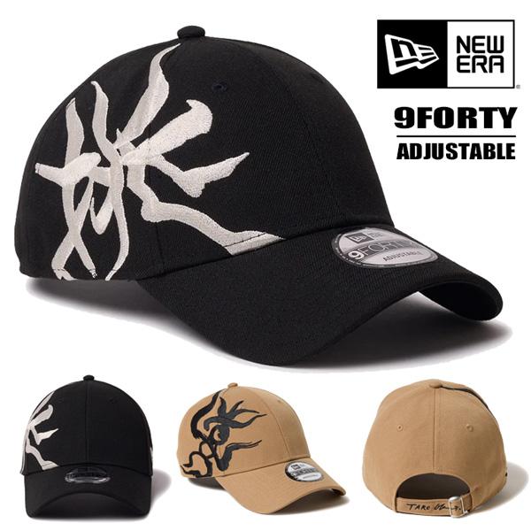 俺のポニータ NEW ERA ニューエラ 9FORTY コラボキャップ 岡本太郎 TARO