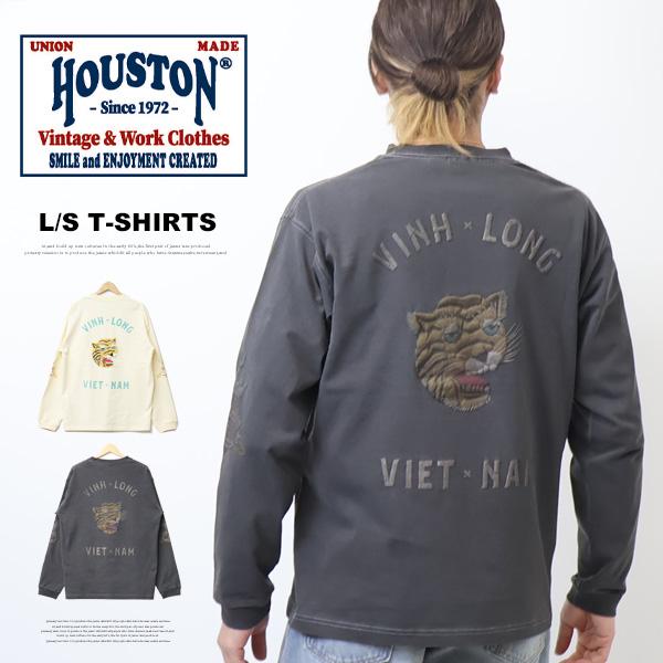 ピグメントUSコットン長袖Tシャツ「TIGER」 HOUSTON 22275 ヒューストン 虎 トラ 和柄 ロングTシャツ HOUSTON（ヒューストン） ピグメント USコットン 長袖Tシャツ TIGER