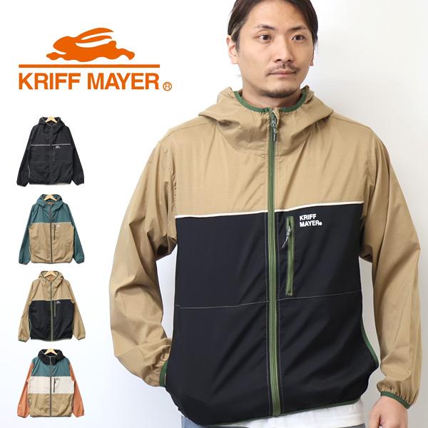 KRIFF MAYER クリフメイヤー さらさらエアー パッカブル フード