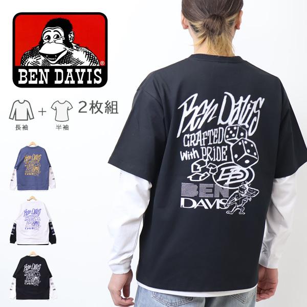 BEN DAVIS 長袖T&半袖TレイヤードTシャツ df6 ホワイト 【BEN DAVIS(ベン デイビス)】長袖T&半袖TレイヤードT