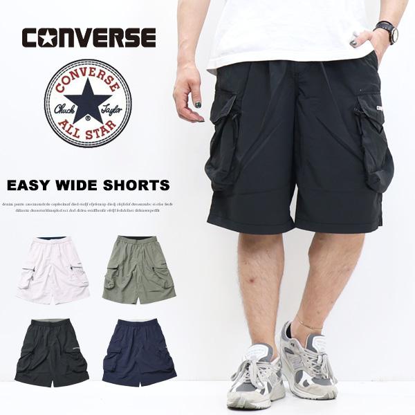 CONVERSE（コンバース） 立体カーゴ イージーワイドショーツ ハーフ