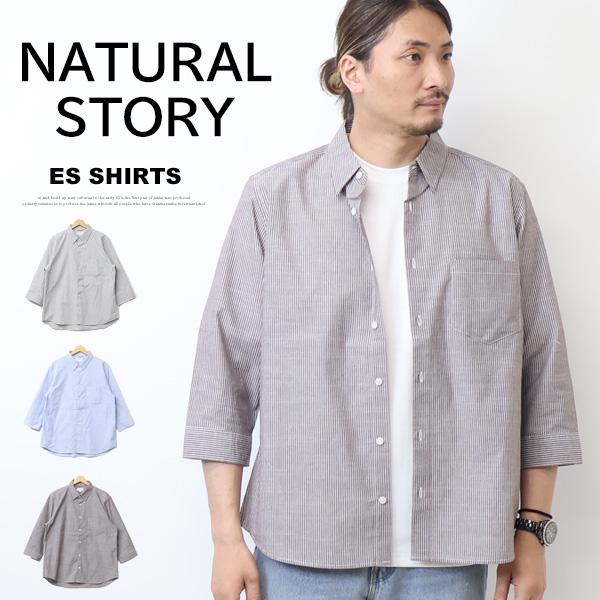 NATURAL STORY アンサンブル ストライプ 7分袖シャツ 半袖Tシャツ 2