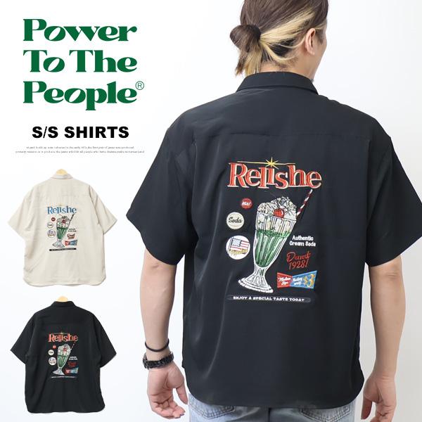 POWER TO THE PEOPLE（パワートゥーザピープル） パワートゥザピープル