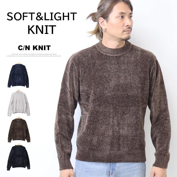 ロゴ　クルーネック　セーター　ニット　メンズ　M ネイビー　新品タグ付き　秋冬 楽天市場】【最大75%OFF】ニット クルーネック セーター メンズ