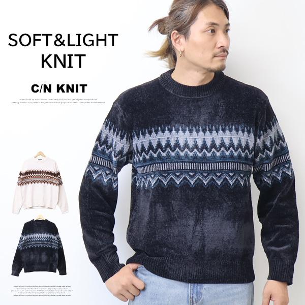 クルーネック ジャガード モールニット セーター メンズ 5532-0621