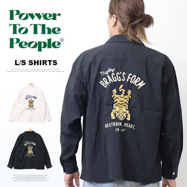 POWER TO THE PEOPLE パワートゥザピープル タイガー刺繍 麻