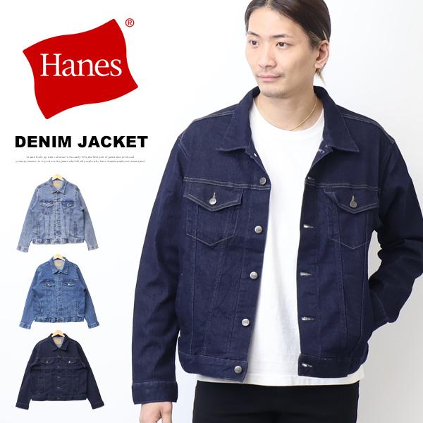 大きいサイズ Hanes ヘインズ ストレッチ デニムジャケット Gジャン ジージャン トラッカージャケット メンズ 送料無料 6712 コダマ