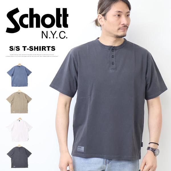 Schott N.Y.C ショット ピグメント加工 ヘンリーネック 半袖T