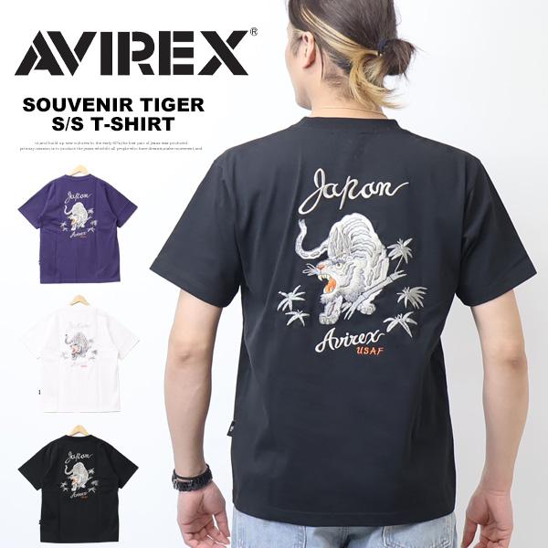 [希少] AVIREXスーベニア ジャケット　L-2B　龍虎刺繍　Lサイズ AVIREX セール アビレックス リバーシブル スカジャン USMC SUKA