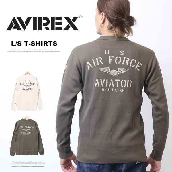 AVIREX（アヴィレックス） ハニカムワッフル USAF 長袖Tシャツ