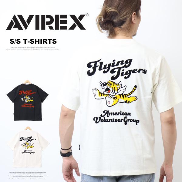 AVIREX アヴィレックス フライングタイガー プリント 半袖T