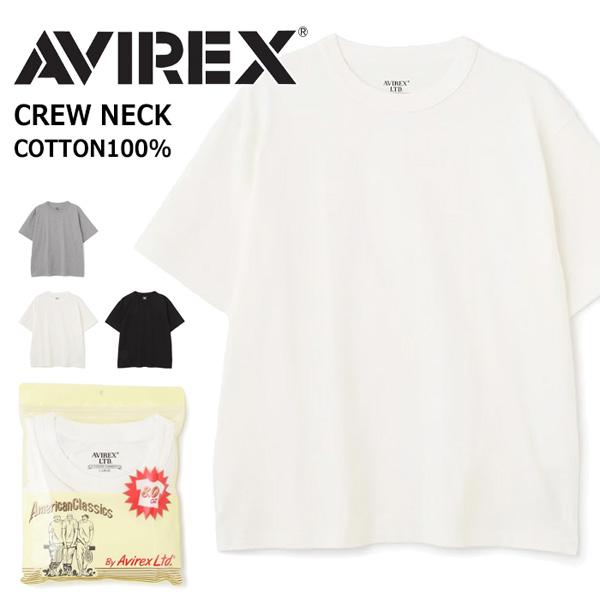 AVIREX（アヴィレックス） クルーネック 半袖Tシャツ パック入り 無地