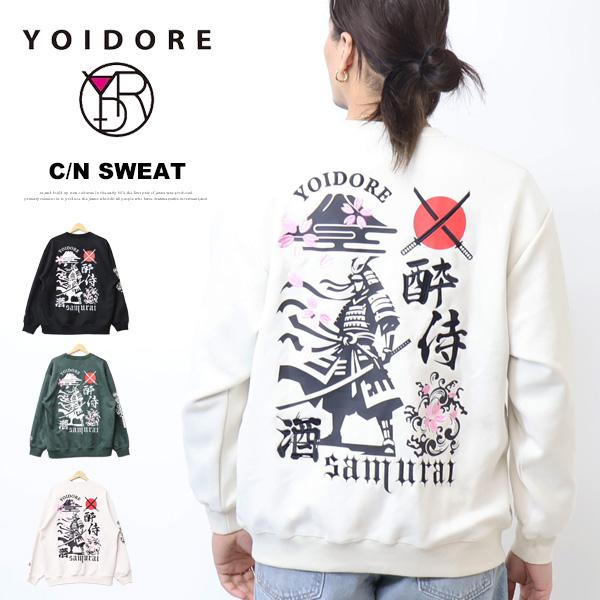 YOIDORE 酔いどれ ヨイドレ 酔い侍フェイクスウェード クルーネック