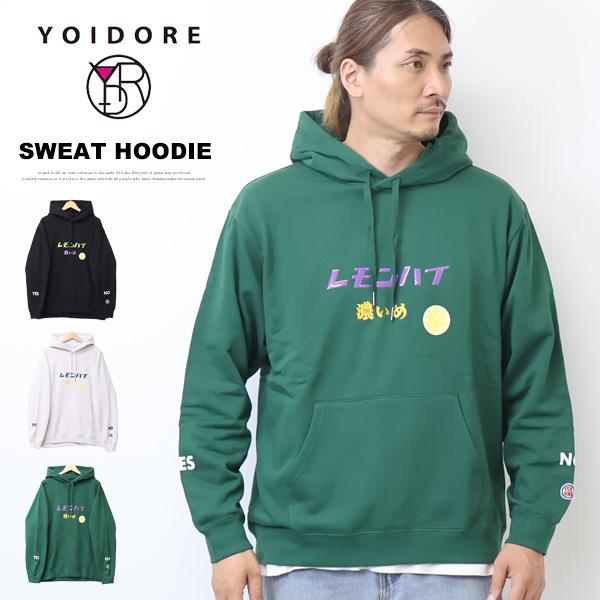 YOIDORE 酔いどれ ヨイドレ レモンハイ スウェットパーカー 裏毛 プル