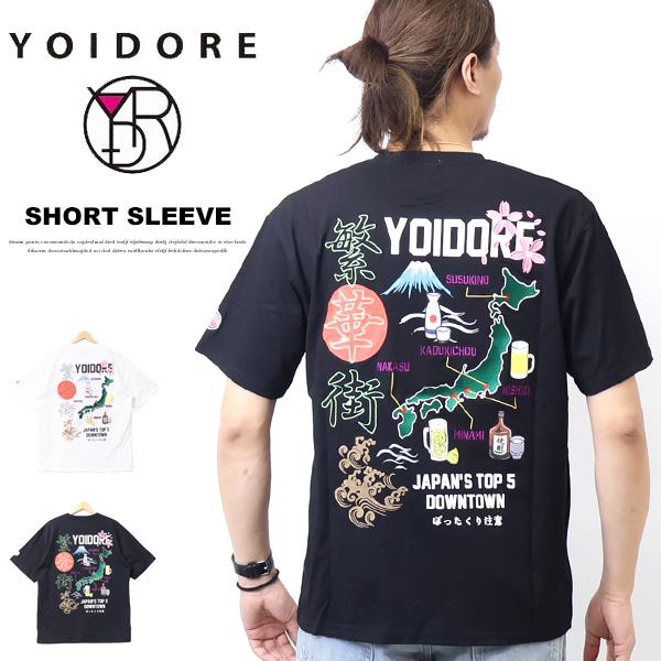 YOIDORE 酔いどれ ヨイドレ 繁華街 刺繍 プリント 半袖Tシャツ 半T