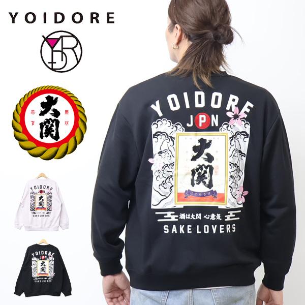 YOIDORE 酔いどれ 大関 はこのさけ コラボ クルーネックスウェット