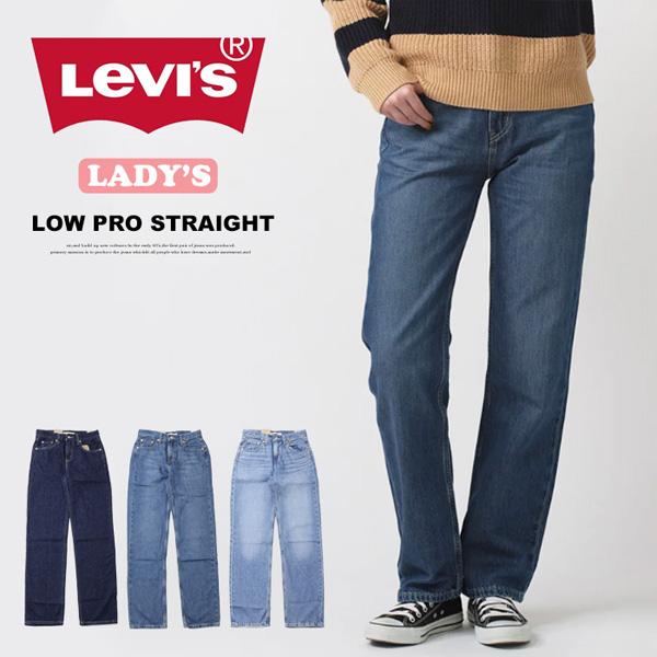 Levi's 501 66後期 ストレートデニム W44 リーバイス 501 66 後期 赤耳 デニム ジーンズ Usa製 W44 70s
