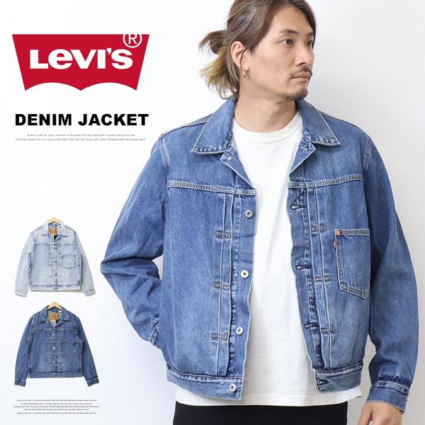 Levi's（リーバイス） TYPE I トラッカージャケット Gジャン