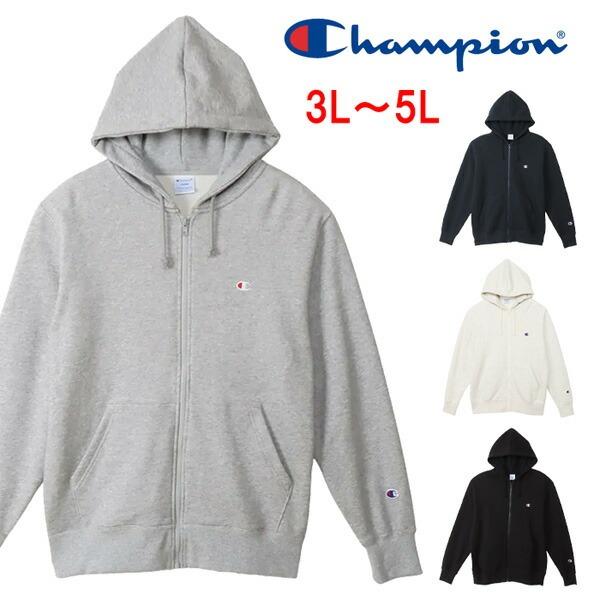 大きいサイズ Champion チャンピオン スウェットジップパーカー 裏毛 フーディー スウェットパーカー メンズ 送料無料 C3-Y137L