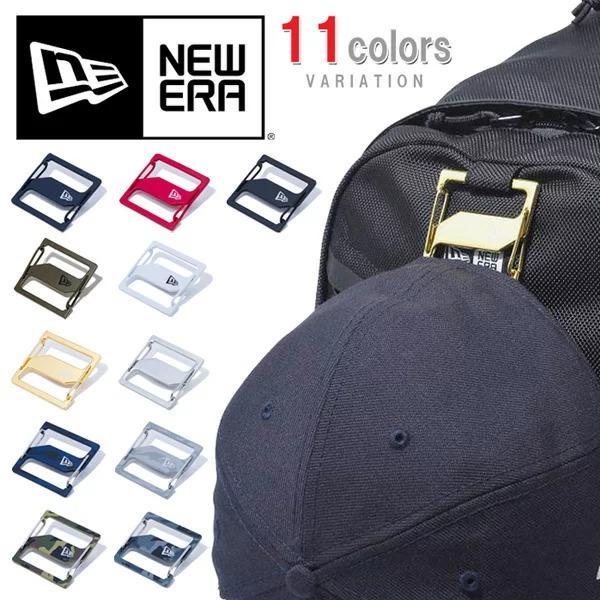 NEW ERA（ニューエラ） キャップクリップ キーホルダー カラビナ : REX