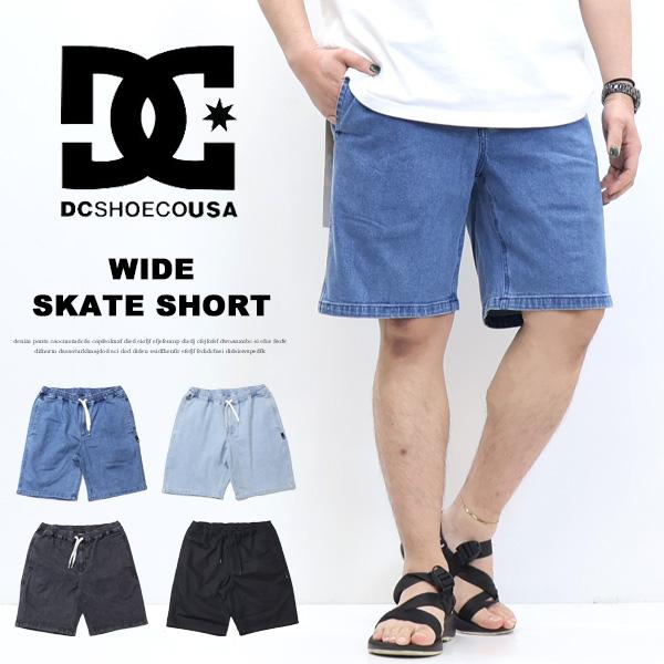 DC SHOES（ディーシーシューズ） ディーシーシュー ワイドショーツ