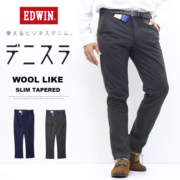 【美品】Drawerウールフラノスリムテーパードパンツ 503 EDWIN エドウィン デニスラ スリムテーパード ウールライク