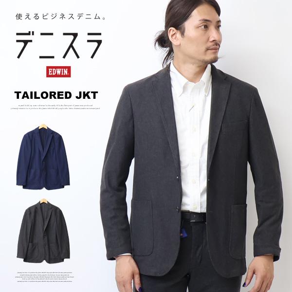 JERSEYS 大きいサイズ EDWIN エドウィン デニスラ テーラード