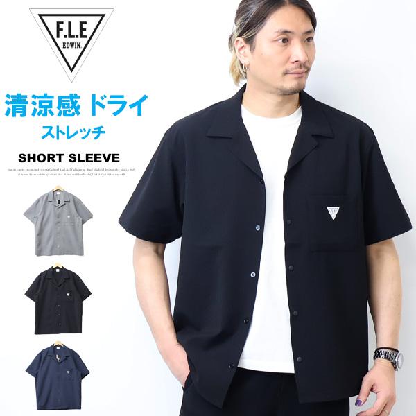 F.L.E SALE セール EDWIN エドウィン 半袖 オープンカラーシャツ 半袖