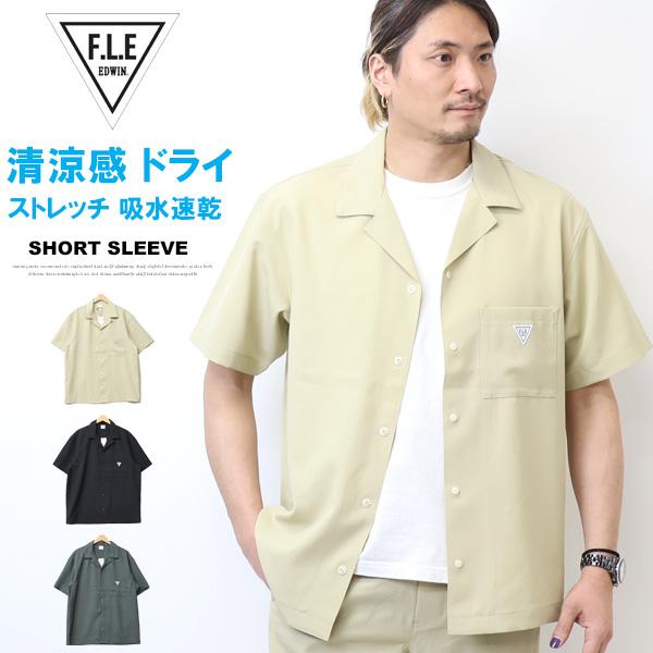F.L.E SALE セール EDWIN エドウィン 半袖 オープンカラーシャツ 半袖