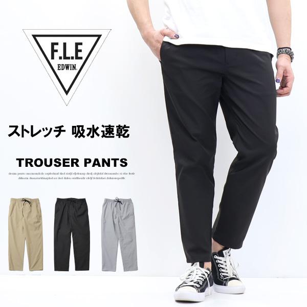 yutakana 様EDWIN F.L.E ベージュ 　イージーストレッチパンツ 楽天市場】EDWIN エドウィン フリー トラウザーパンツ 吸汗速乾