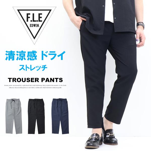 F.L.E EDWIN エドウィン トラウザー ポリエステルシアサッカー