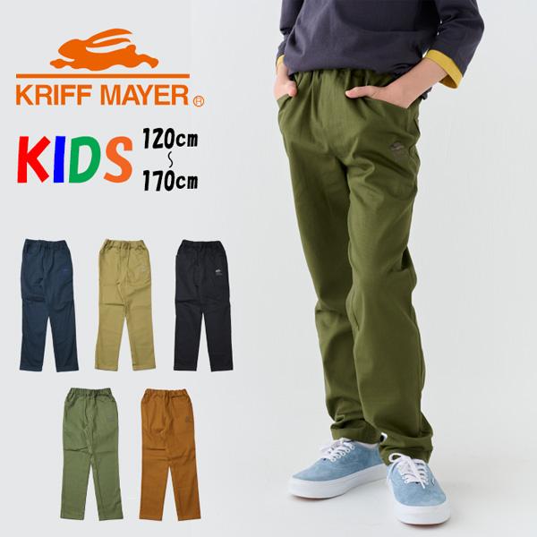 KRIFF MAYER（クリフメイヤー） キッズ 綿ストレッチ レギュラーパンツ