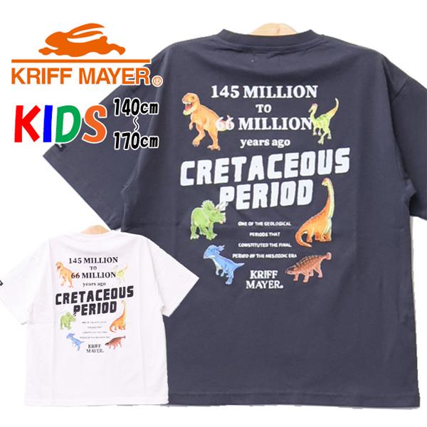 KRIFF MAYER クリフメイヤー キッズ カラフルバックプリントT