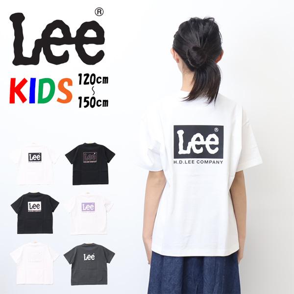 Lee（リー） キッズ バックプリント 半袖Tシャツ 半T 120cm 130cm