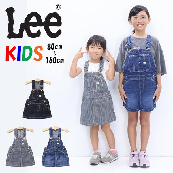 Lee（リー） キッズ ベビー オーバーオールスカート ジャンスカ