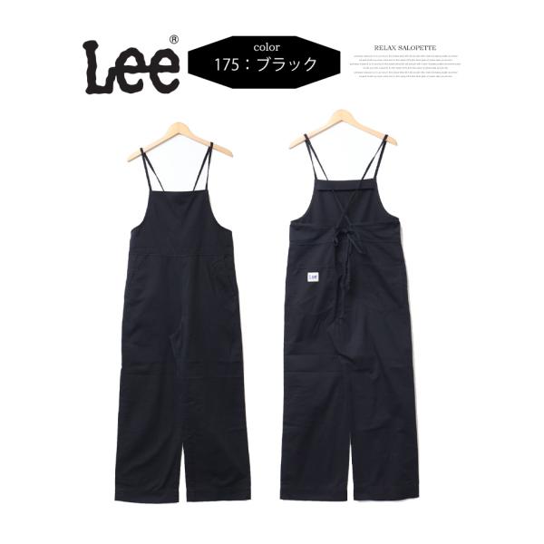 Lee リー レディース リラックス サロペット オーバーオール デニ
