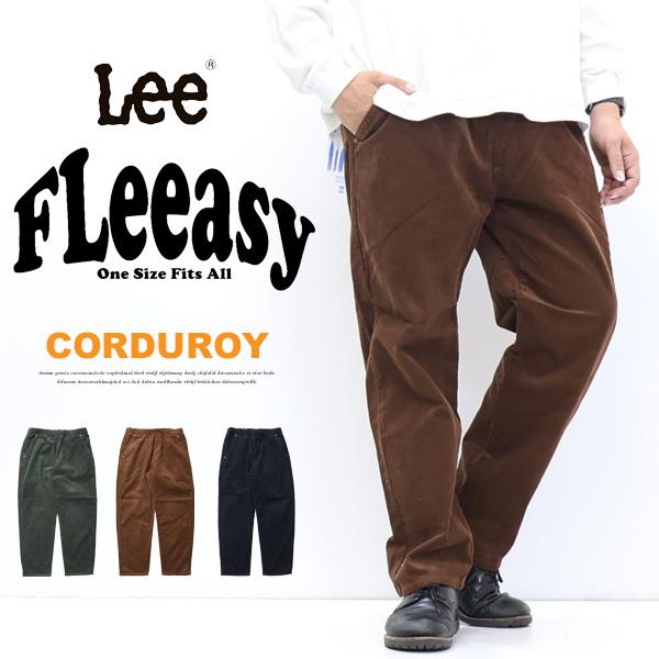 Lee リー FLeeasy フリージー イージーパンツ コーデュロイ