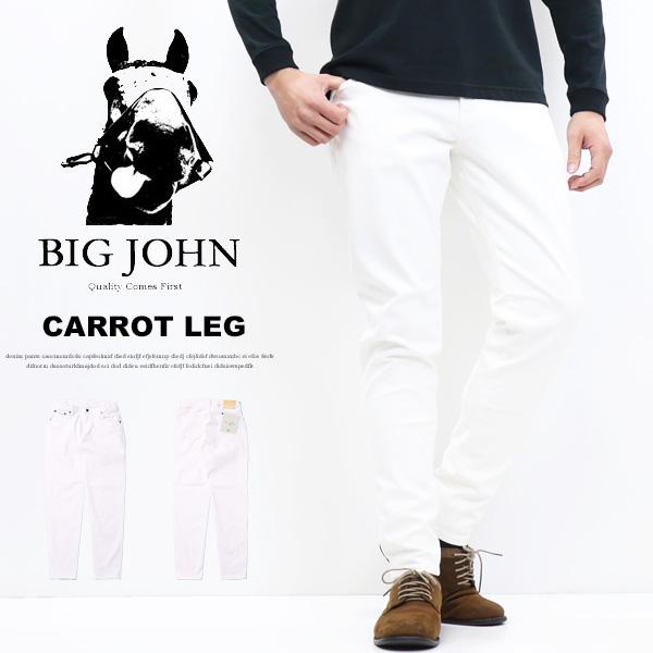 Big John（ビッグジョン） M3 キャロットレグ テーパード 日本製 