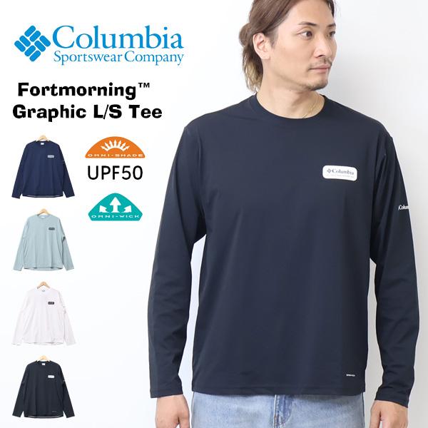Columbia コロンビア ライトキャニオングラフィックロング