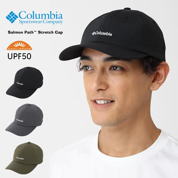 Columbia（コロンビア） サーモンパスキャップ ストレッチキャップ