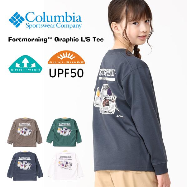 Columbia（コロンビア） キッズ ユースフォートモーニンググラフィック 